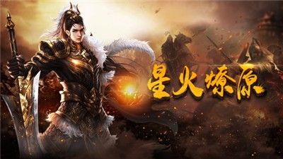 传奇世界无元神手游哪个好,传奇世界无元神手游哪个好？