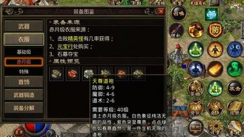 传奇手游12职业攻略大全,传奇手游12职业攻略大全