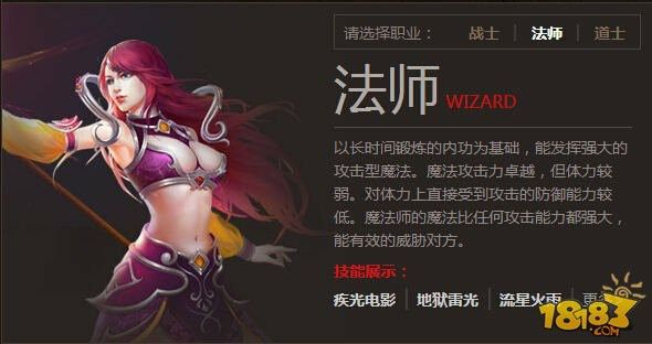 九州传奇合击手游怎么玩,九州传奇合击手游怎么玩？