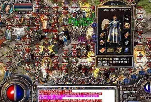 仙侠手游魔侠传奇攻略最新,仙侠手游攻略：魔侠传奇新手指南