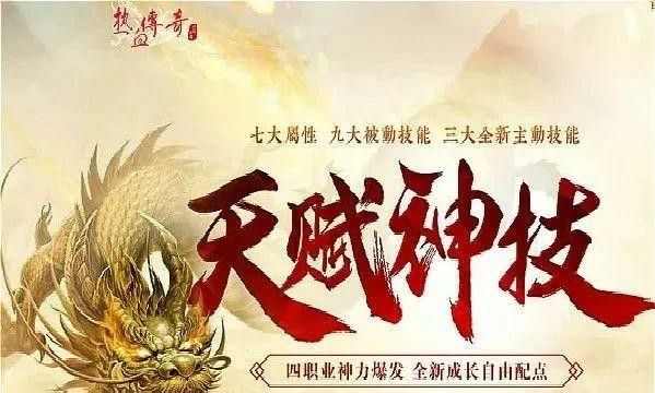 传奇手游为什么闪退,传奇手游为什么会出现闪退现象？